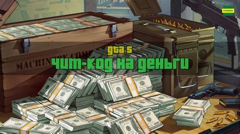 vylkan com игровые автоматы на деньги гта 5